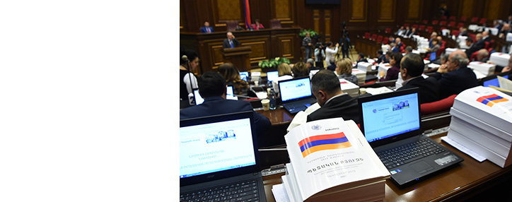Сроки обсуждений проекта госбюджета Армении на 2019 год перенесены 