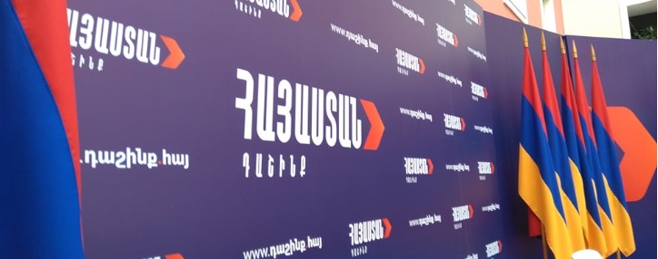 Фракция «Армения» заявила об отказе участвовать в заседаниях НС