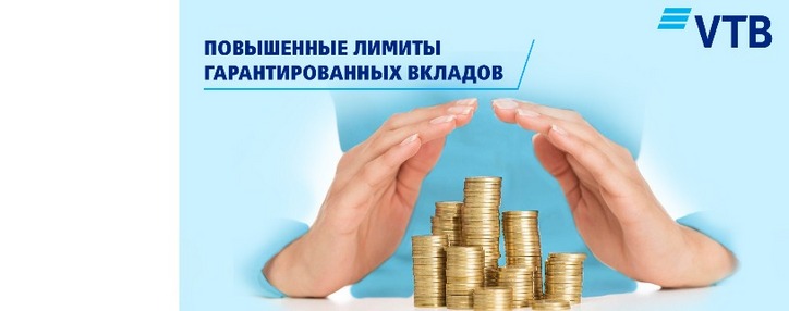 VTB Bank (Armenia) announces improved terms for insuring individual deposits