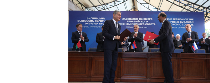 Соглашение между ЕАЭС и Сингапуром о создании ЗСТ подписано в реване 