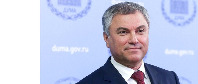 ՌԴ Պետդումայի խոսնակ Վյաչեսլավ Վոլոդինը կայցելի Հայաստան