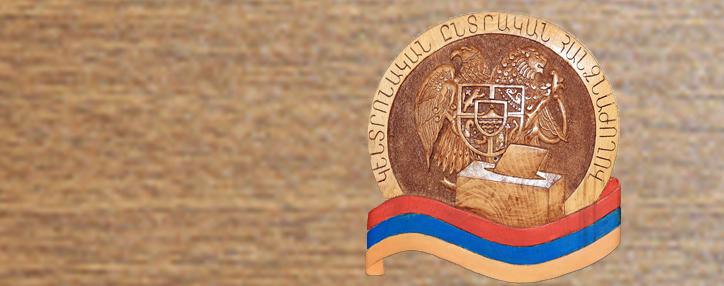 Հայրիկյանը ցանկանում է երկու շաբաթով հետաձգել նախագահի ընտրությունները