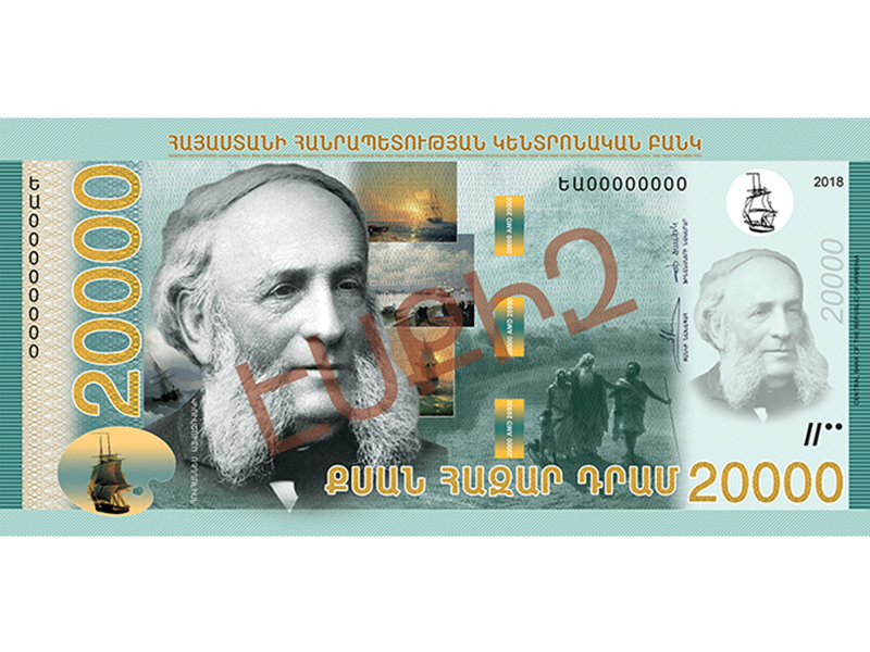 Central Bank unveils prototype composite banknotes-1