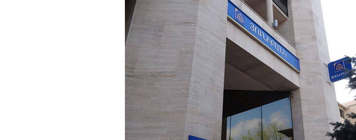 Unibank downs rates on mortgage loans
