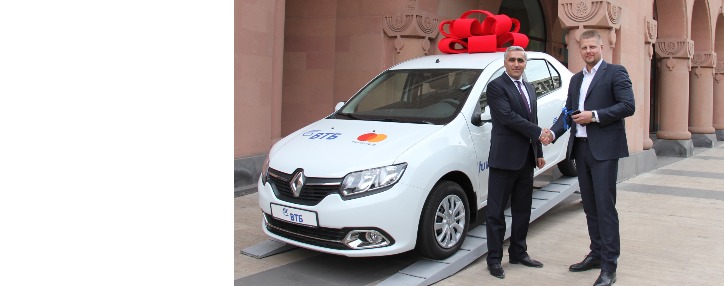 Ամփոփվել են ՎՏԲ-Հայաստան Բանկի #երբշահումես  մարքեթինգային արշավի արդյունքները