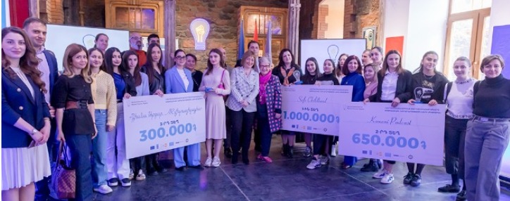 В Армении права человека защитят с помощью инновационных приложений победителей конкурса