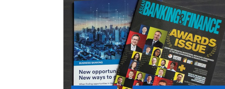 Արդշինբանկը կրկին լավագույնն է ճանաչվել Asian Banking & Finance ամսագրի վարկածով 2 անվանակարգում