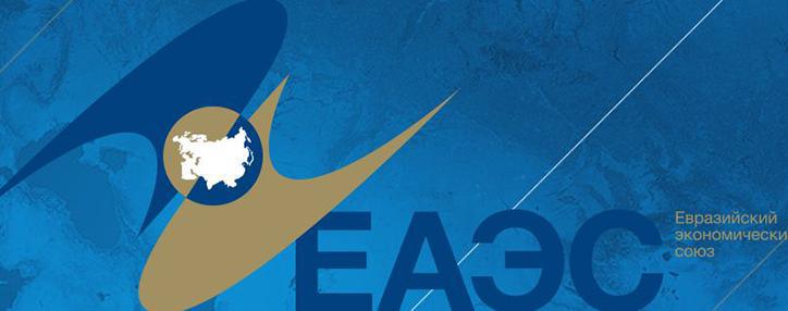 Армения должна бойкотировать саммит глав правительств ЕАЭС в Москве – Багратян