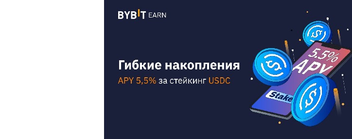 Стейкинг стейблкоинов: как криптобиржи могут составить конкуренцию традиционным банкам 