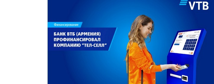 VTB Bank (Armenia) finances Telcell cjsc