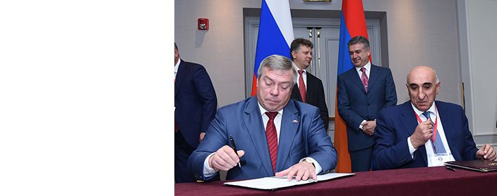 Երևանում ստորագրվել են հայ–ռուսական համագործակցությանը վերաբերող մի շարք փաստաթղթեր 
