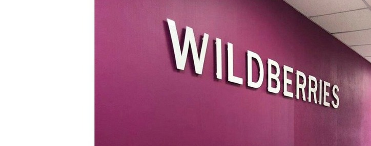   Wildberries закрыла ряд пунктов выдачи заказов "нецивилизованных партнеров" 