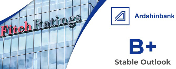 Fitch Ratings подтвердило рейтинг Ардшинбанка на уровне «B+», изменив прогноз на «Стабильный»