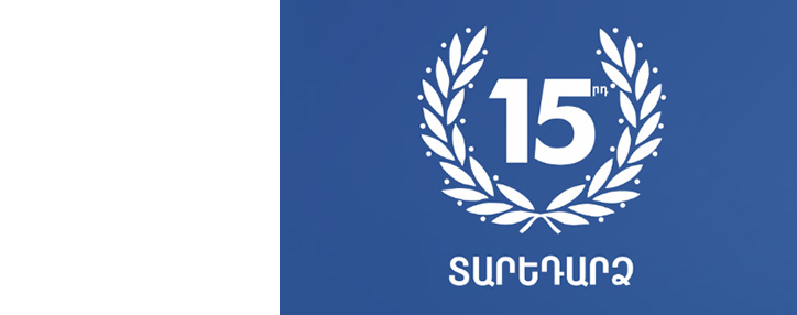 Unibank celebrates 15th anniversary of foundation