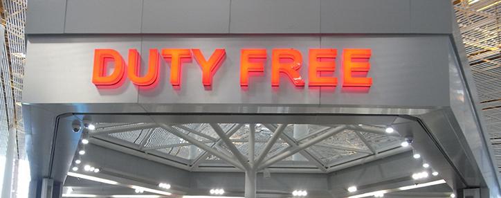  Жителям РФ хотят разрешить пользоваться duty free на территории ЕАЭС 
