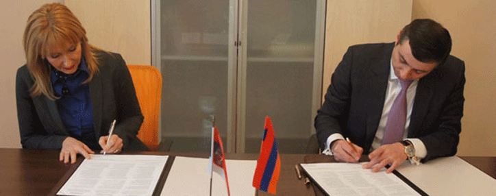 Հայաստանի և Սերբիայի հարկադիր կատարման մարմինների միջև փոխըմբռնման հուշագիր է ստորագրվել