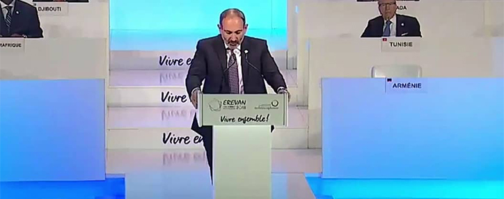 Премьер Армении представил на Саммите МОФ позицию страны по карабахскому урегулированию