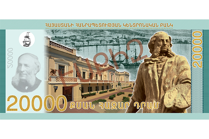 Central Bank unveils prototype composite banknotes-11