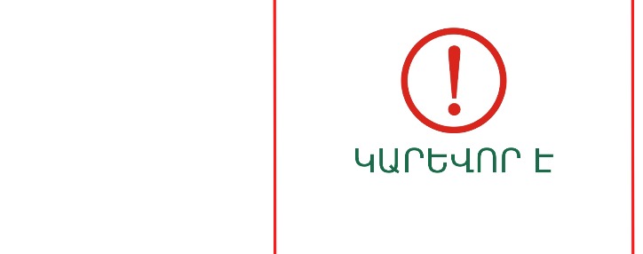 ԱԿԲԱ-ԿՐԵԴԻՏ ԱԳՐԻԿՈԼ ԲԱՆԿԸ որոշել է մարտի 16-ից մինչև ապրիլի 30-ը  չսահմանել տույժ և տուգանք վարկային պարտավորությունները չկատարելու դեպքում 