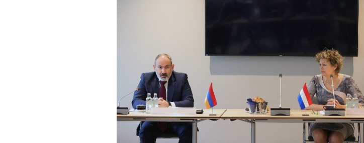 Нидерландский бизнес заявил об интересе к расширению сотрудничества с Арменией 