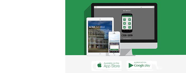 АКБА-КРЕДИТ АГРИКОЛЬ БАНК представляет функциональные возможности приложения ACBA Mobile