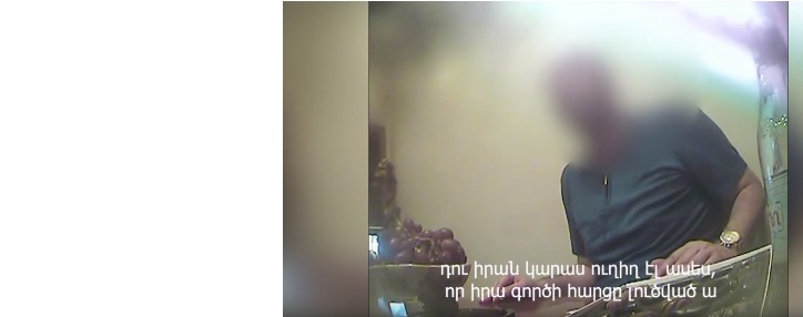 Ոստիկանության բացահայտումը. Ռոբերտ Քոչարյանի աջակիցը մարտի 1-ի գործով տուժողին ցուցմունքից հրաժարվելու առաջարկ է արել (ՎԻԴԵՈ)