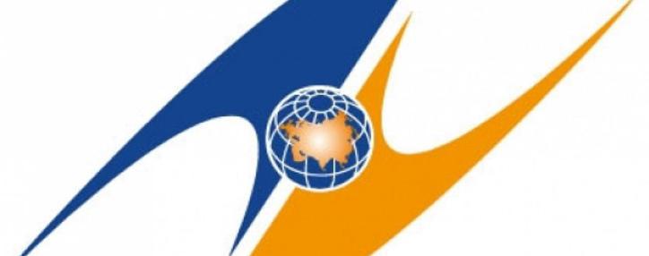 Антикризисный фонд ЕврАзЭС переименован в Евразийский фонд стабилизации и развития