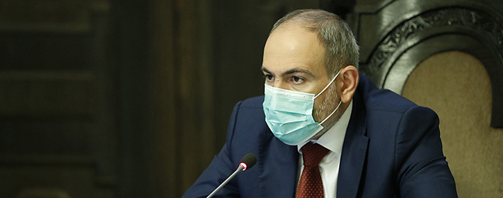 Премьер-министр Армении ушел в краткосрочный отпуск