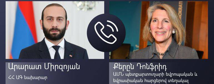 Мирзоян обсудил с замгоссекретаря США армяно-азербайджанское урегулирование и карабахский конфликт