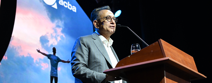 Դարձի՛ր բաժնետեր․ Ակբա բանկը բաժնետոմսեր է թողարկել  (ՎԻԴԵՈ)