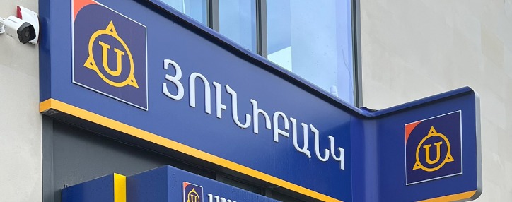 Unibank's Tashir branch starts servicing customers 