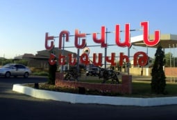 Հարձակում՝ Շենգավիթ վարչական շրջանի աշխատակիցների վրա. մեկ անձ տեղափոխվել է հիվանդանոց