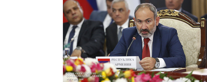 Армения придает особую важность созданию единого финансового рынка ЕАЭС – Пашинян 