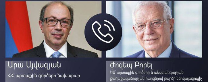 ԱԳ նախարար Արա Այվազյանի հեռախոսազրույցը ԵՄ բարձր ներկայացուցիչ Ժոզեպ Բորելի հետ