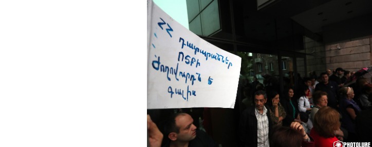 Ժամը 13։30–ից դադարեցնում ենք դատարանների արգելափակման գործընթացը. Փաշինյան 