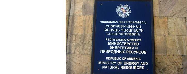 ՀՀ վարչապետն աշխատանքից ազատել է ՀՀ էներգետիկայի երկու փոխնախարարներին