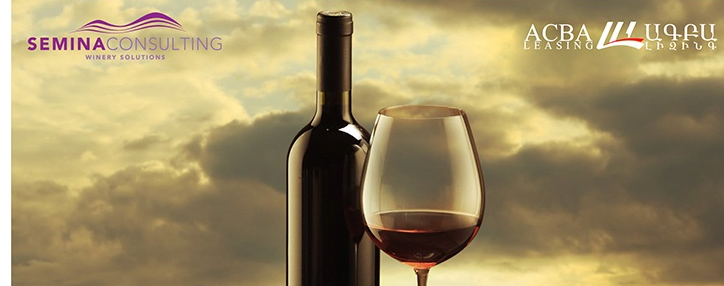 Компания "АКБА Лизинг" поможет виноделам Армении