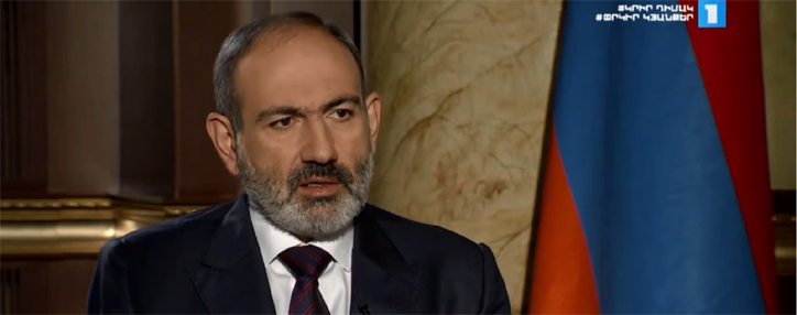 Пашинян примет участие в заседании Евразийского межправительственного совета в Казахстане