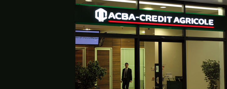 ԱԿԲԱ–ԿՐԵԴԻՏ ԱԳՐԻԿՈԼ ԲԱՆԿԻՆ Հաշվի օպերատորի կարգավիճակ է շնորհվել 