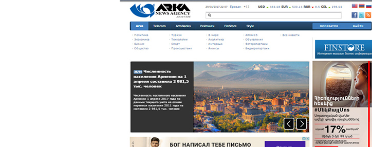 1 мая агентству "АРКА" исполняется 21 год