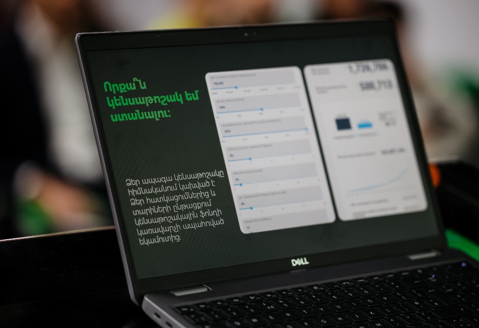 Пенсия как инвестиции: что должны знать бенефициары обязательной накопительной пенсионной системы Армении