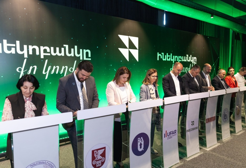 Инекобакн Инекобакн