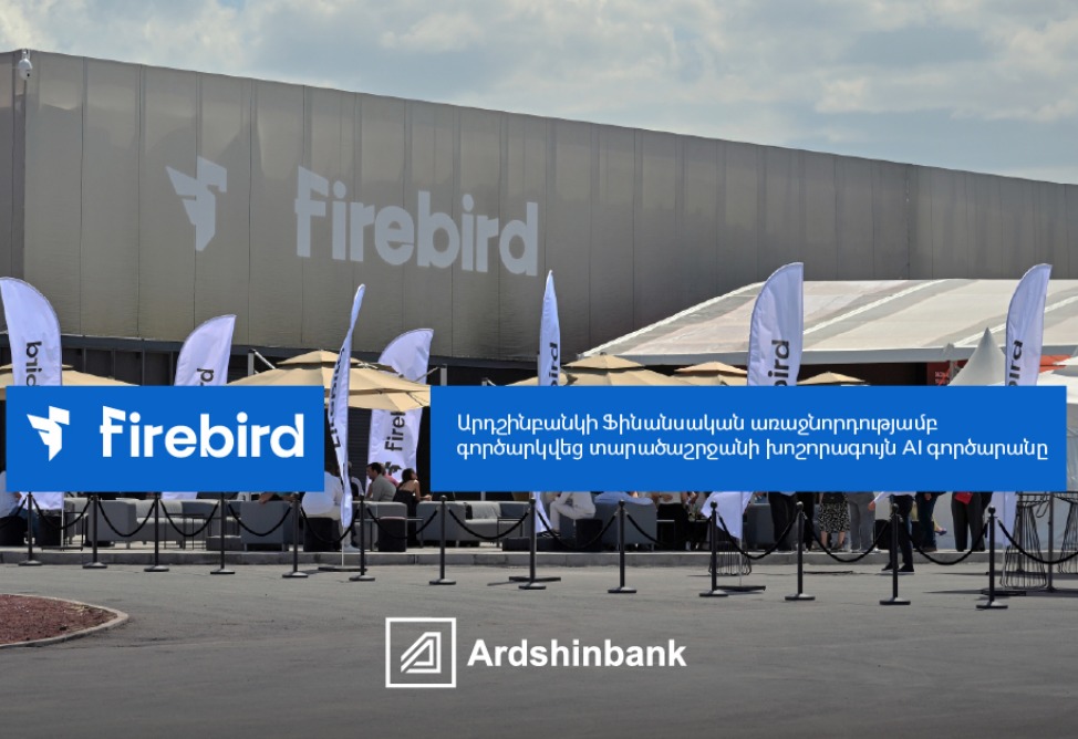 Firebird AI factory, financed  by Ardshinbank, officially opens in Armenia