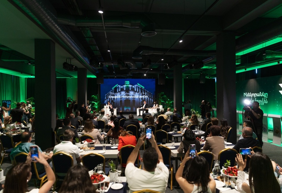 Инекобакн Инекобакн