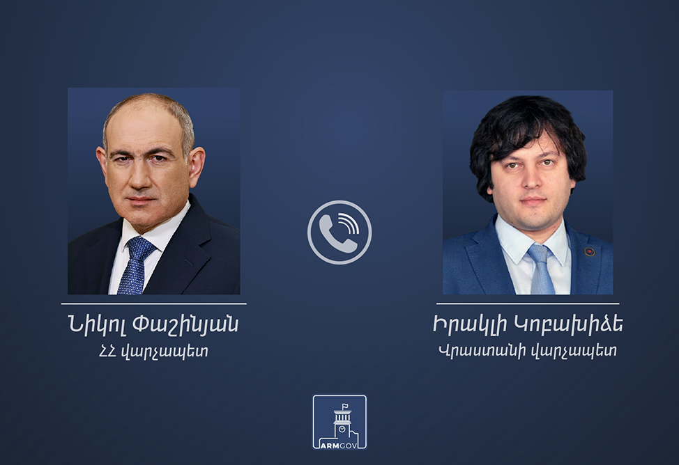 Премьеры Армении и Грузии видят перспективы для региона, которые может принести мир между Арменией и Азербайджаном