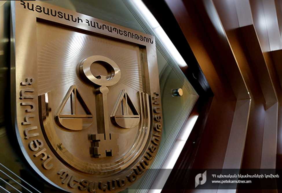  Former High-Ranking Official Detained in Armenia — Anti-Corruption Committee