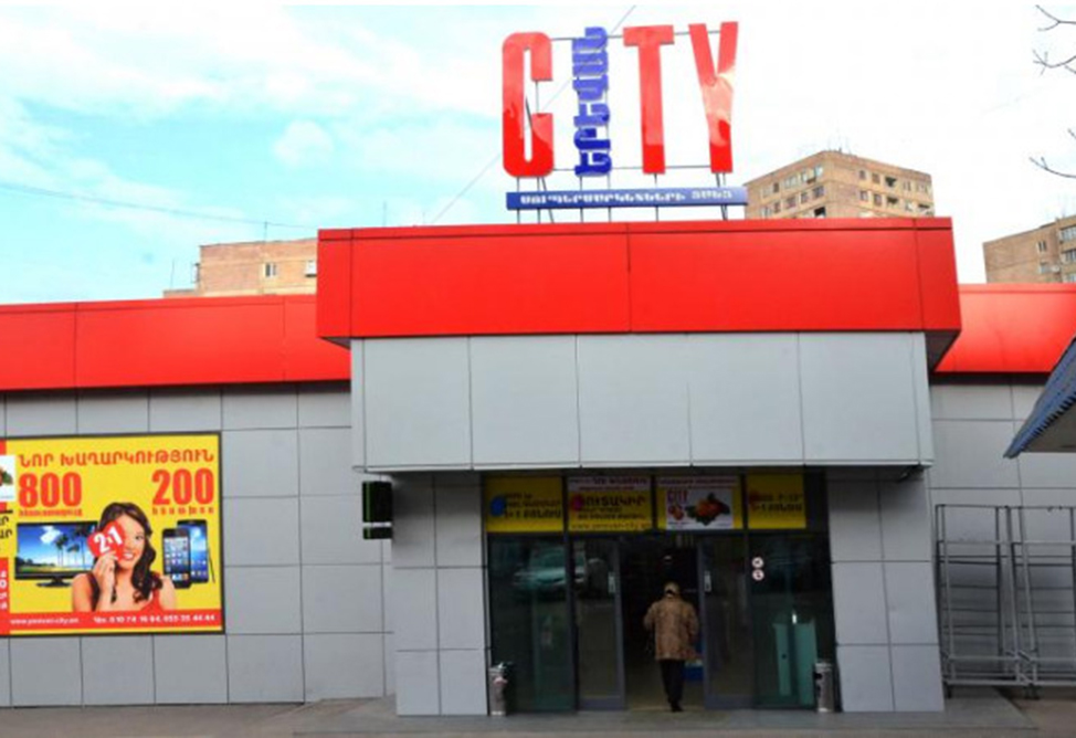 Регулятор обнаружил в супермаркетах «Сити» в Армении опасные для здоровья детей игрушки (ФОТО)