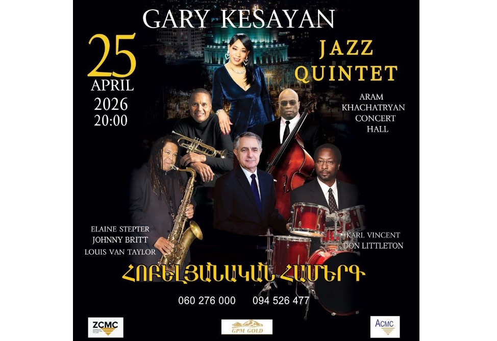 Երևանը կհյուրընկալի լեգենդին․ Գարի Կեսայան և ամերիկյան ջազի աստղեր