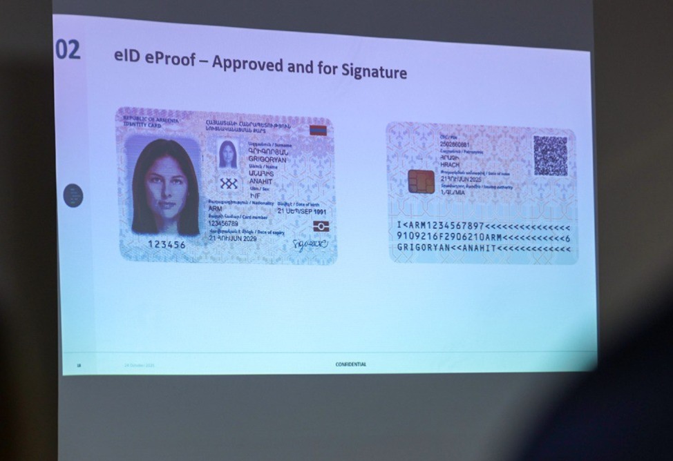 ՆԳ նախարարը հաստատել է բիոմետրիկ նույնականացման քարտի արտաքին նկարագիրը