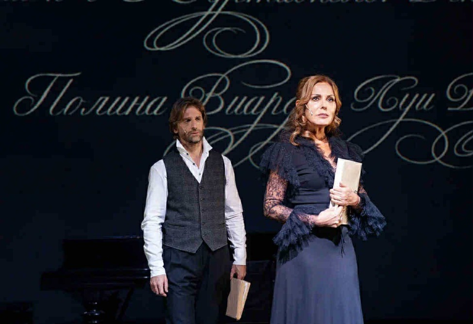 Сати Спивакова